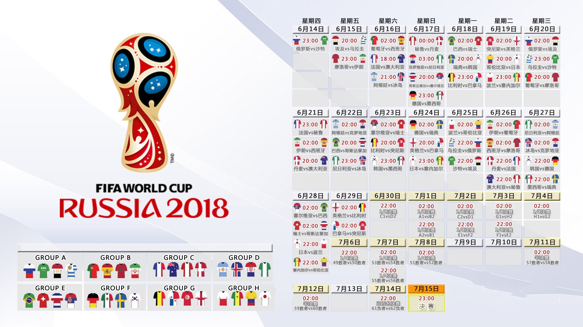 2026世界杯赛程-死神再临！FIBA规则更新成杜兰特专属外挂，美国队热身赛狂飙引爆全网热议